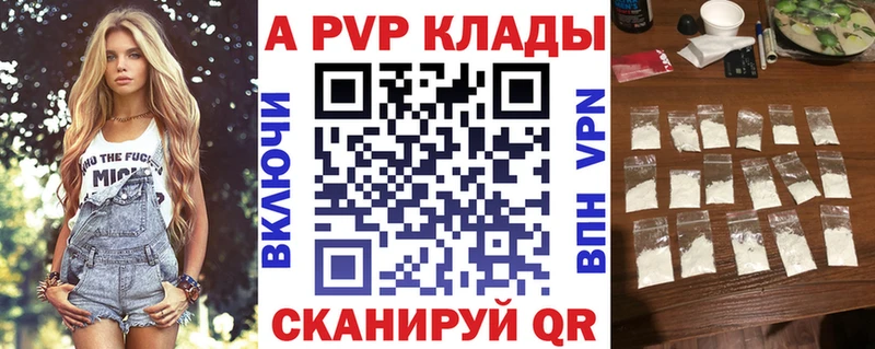 купить наркоту  Семилуки  Alpha-PVP СК 