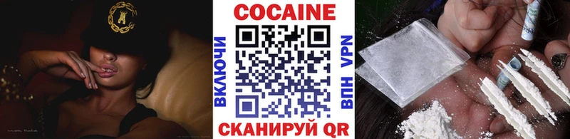 Cocaine Боливия  Семилуки 