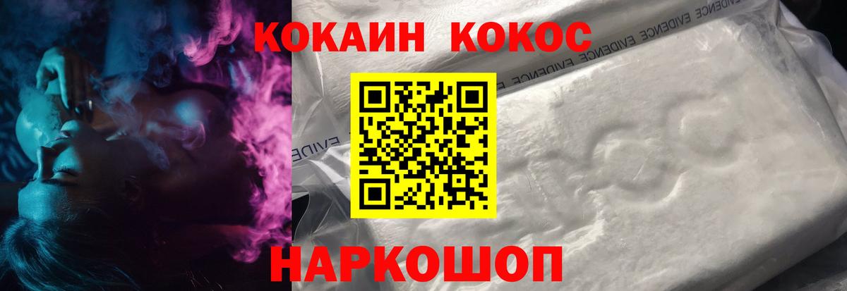 МДМА  Семилуки  ГАШ  Cocaine  ТГК  Вход с VPN  Мефедрон   ГАШ  Каннабис 