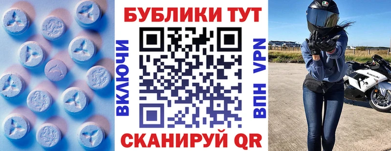 Экстази 280 MDMA закладка Семилуки