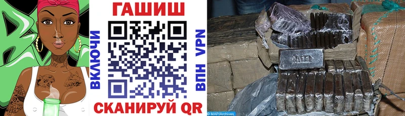 omg вход Семилуки ГАШИШ VHQ