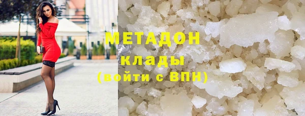 кристаллы Баксан