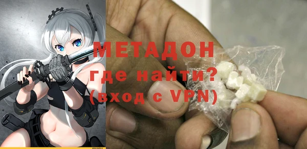 мяу мяу мука Михайловск