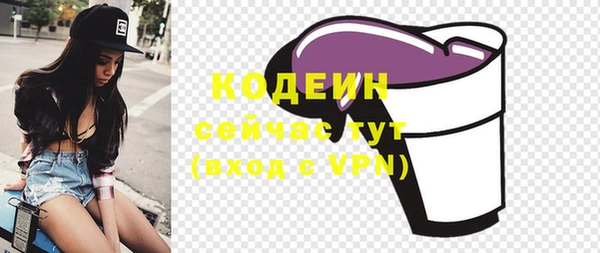 кристаллы Баксан