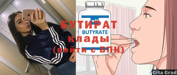 шишки Балабаново