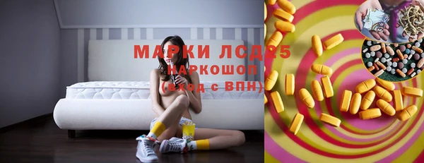 кристаллы Баксан