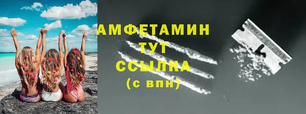 кристаллы Баксан