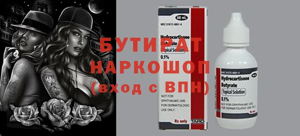 шишки Балабаново