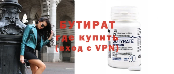 кристаллы Баксан