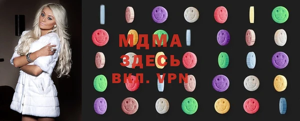 кристаллы Баксан