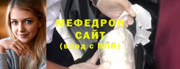 spice Балахна