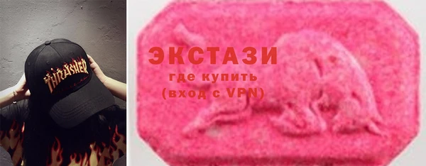 кристаллы Баксан