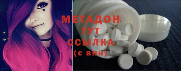 кристаллы Баксан