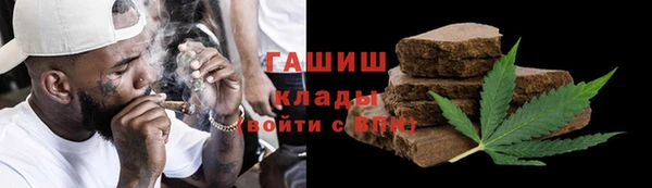 кристаллы Баксан