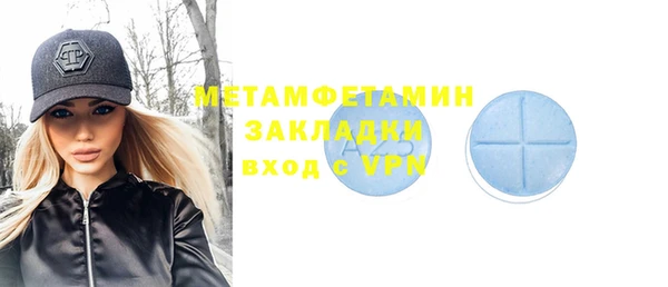 шишки Балабаново