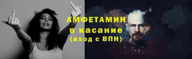 spice Балахна