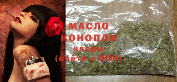 spice Балахна