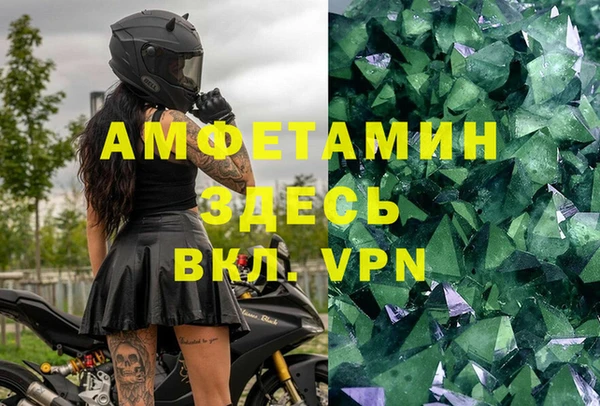 spice Балахна