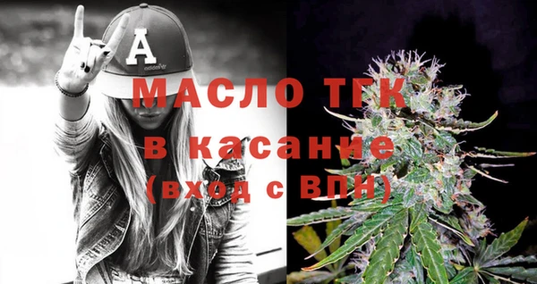 spice Балахна