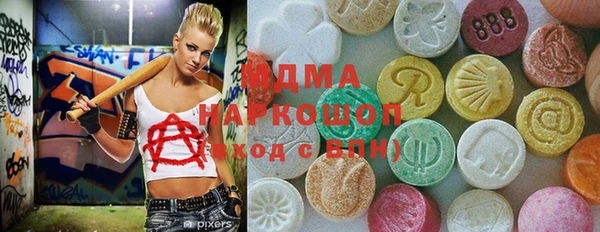 шишки Балабаново