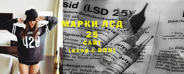 spice Балахна