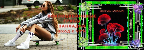 кристаллы Баксан
