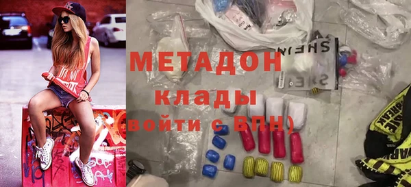 spice Балахна
