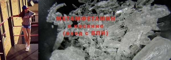 метамфетамин Михайловка