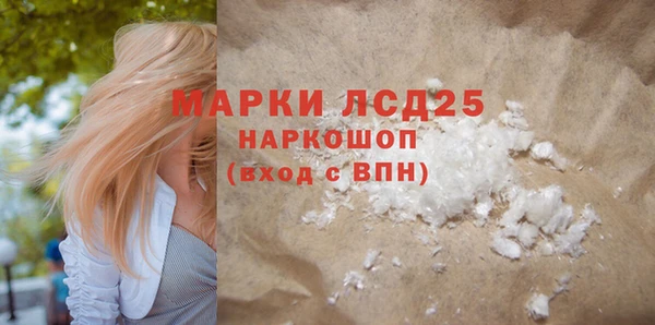 шишки Балабаново