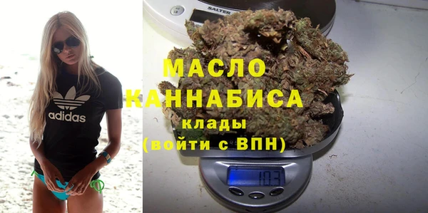 кристаллы Баксан