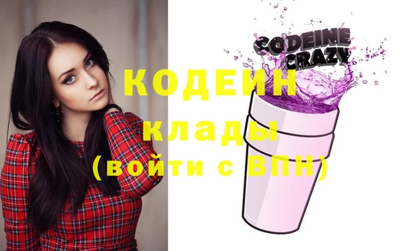 кристаллы Баксан