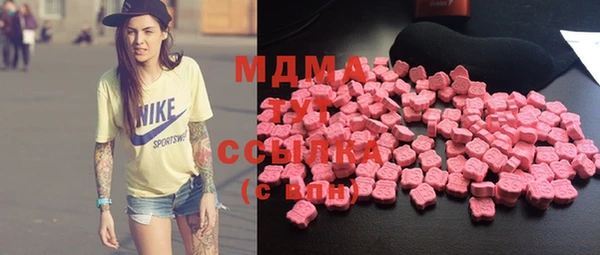 кристаллы Баксан