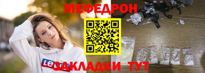 амфетамин Михайловск