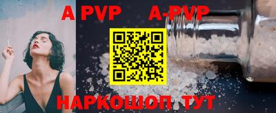 круглые Ливны