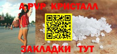 спиды Лесосибирск