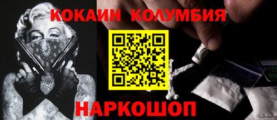 эйфоретик Мирный