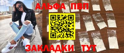 круглые Ливны
