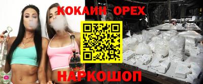 спиды Лесосибирск
