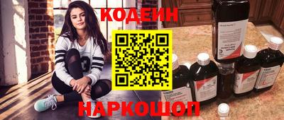 спиды Лесосибирск