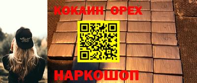 спиды Лесосибирск