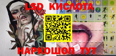 спиды Лесосибирск