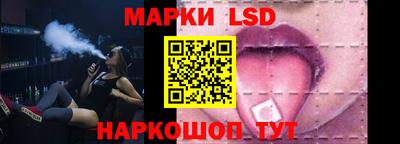 круглые Ливны