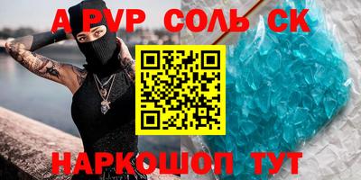 спиды Лесосибирск