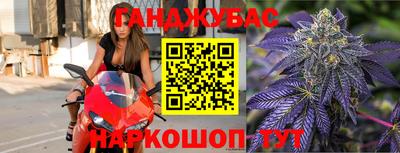 круглые Ливны