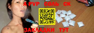 круглые Ливны