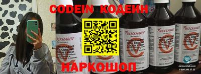 спиды Лесосибирск