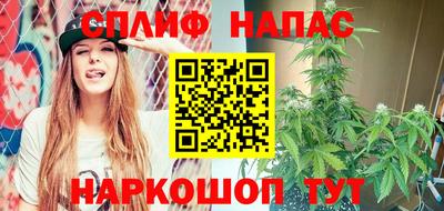 спиды Лесосибирск