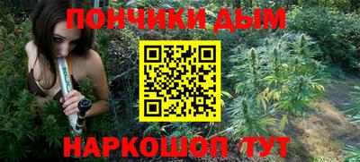 круглые Ливны