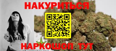 круглые Ливны