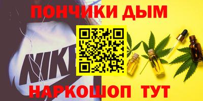 круглые Ливны
